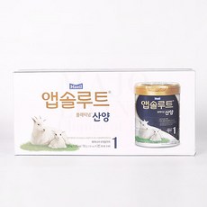 앱솔루트산양분유1단계