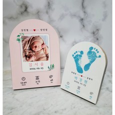 아기발도장 우드액자 신생아선물 백일상 돌상, 1개, 핑크