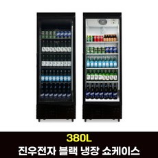 주류냉장고