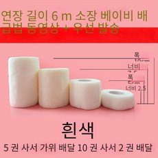 6m비디오테이프