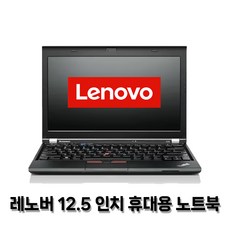 추천7 씽크패드