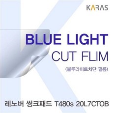 아이맥27강화유리