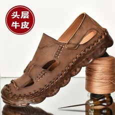 jeep아쿠아슈즈