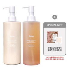 헉슬리바디로션