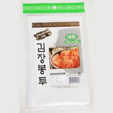 [10개묶음 할인]김장봉투(대형) 15포기용 2매X1팩 JDS-19934 이사봉투 대용량봉투 다용도봉투