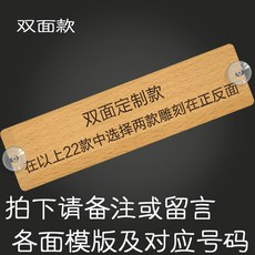 해외발송 (주차번호판)맞춤형 크리 에이 티브 목재 선 스크린 임시 주차 표지판 맞춤형 이동 번호판 전화 번호 이동 차량 카드-19637, 23. 주문 메시지 번호 : 양면