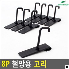 철망가격