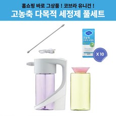 유니케어고농축세정제