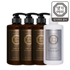 댕기머리뉴골드