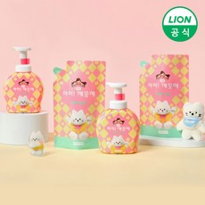 [KT알파쇼핑]아이깨끗해 어프어프 핸드워시 용기 490ml 2개+리필 450ml 2개