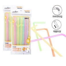 티나피크닉 개별포장 자바라 혼합컬러 주름빨대, 10개, 50개입