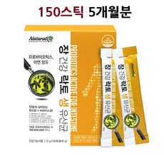 네추럴라이즈 모유 유산균 락토바실러스 가세리 17 가루 프롤린 프리바이오틱스 프로바이오틱스 fos 유산균 분말, 150스틱, 150스틱