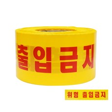 비접촉식 위험 출입금지 테이프(10cm*200m) -황/적, 1개