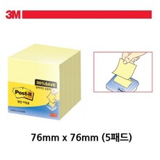 가장많이쓰는 포스트잇 팝업 리필 알뜰팩 포스티잇 포스티지 포스티 메모 자국no 포스팃
