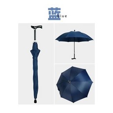 유모차우산어른용