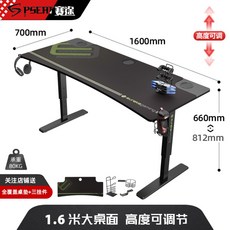 루나랩키즈책상