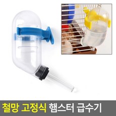 세로철망