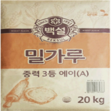 백설 밀가루 중력 3등A 20kg 중력밀가루 중력분