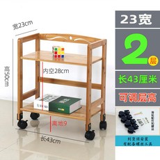 원목 이동식선반 이케아 트롤리 수납함 바퀴달린 수납장 모듈트롤리 서빙카트 미용실 피부 왁싱 샵 웨건 56, 풀리 23 폭 2 층 43 길이