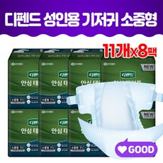 환자용팬티병원용팬티