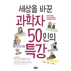 50인의채식요리