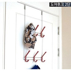 키친아트 걸이 도어후크 2단 문걸이도어훅 상의 문걸이훅 모자 공간수납 도어용, 1개