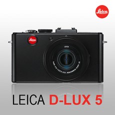 라이카 LEICA D-LUX5 +16GB 증정 손떨림방지 하이엔드 블랙색상 k