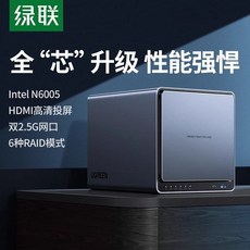 Green Private Cloud DX4600Pro 4베이 NAS 네트워크 스토리지 홈 홈 서버 개인 클라우드, DX4600+(하드 드라이브 제외)