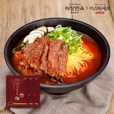 소고기해장면