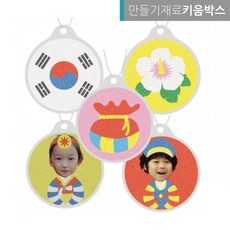 모래놀이주머니