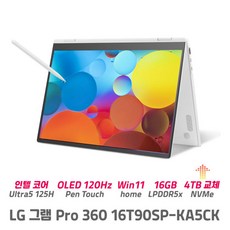 LG그램 16T90SP-KA5CK 360도 디자인 태블릿겸용 터치화면 터치펜, WIN11 Home, 16GB, 4TB, 화이트