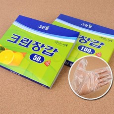위생 뽑아쓰는 비닐장갑 긴 손목이 5 100매, 5개