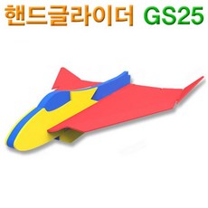 gs25레고
