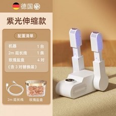 신발소독기카렌스