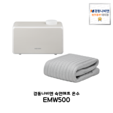 경동나비엔 숙면 온수매트 EMW500 패딩형 싱글 퀸 킹, 킹K(1700*2000)