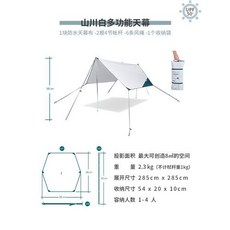 데카트론타프