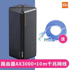 샤오미ax3000