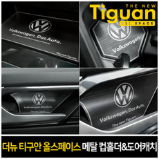 올스페이스사이드스텝