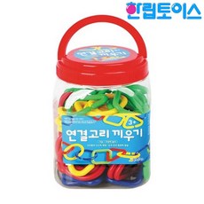 한립토이스도형고리