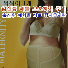 디올라복대