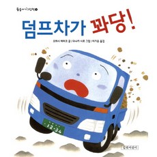신간책끽차