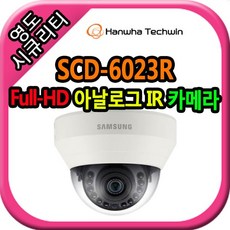 scd-6023