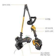 디월트무선예초기