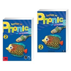 spotlightonfirstphonics2