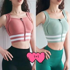 지퍼스포츠브라