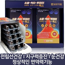 맥스면도기