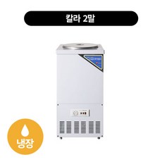 유니크육수냉장고적정온도