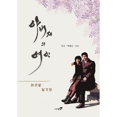 박태근