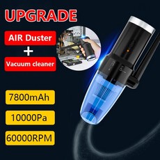 일렉유선청소기