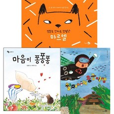 할머니의용궁여행